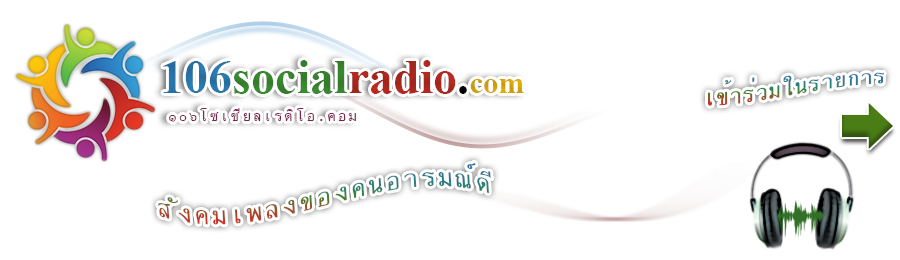 Graphic 106 socialradio - Logo